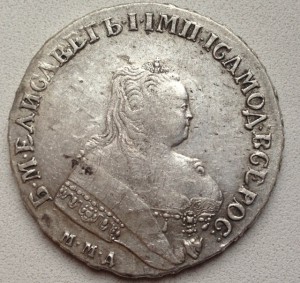 Рубль 1752 ММД IШ