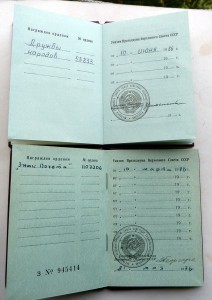 Дружба в комплекта с доками,коробочное хранение