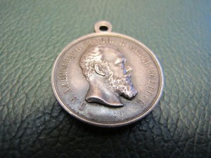 За усердие А3