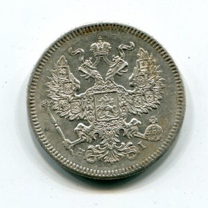 20 копеек 1873г. в сохране!!!