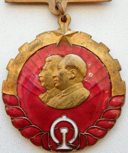 Мао и Сталин. ПАМЯТНЫЙ ЗНАК ПЕРЕДАЧИ КЧЖД. 1952г.