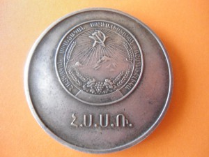 Школьная медаль Арм. ССР серебро  32 мм