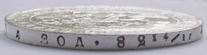 Рубль 1841