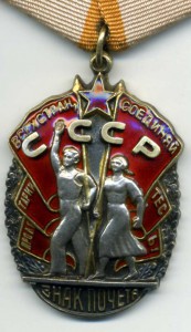 ЗП № 56718.