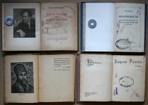 ПОПОЛНЯЕМАЯ-7 ЖЗЛ биографии мемуары
