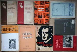 ПОПОЛНЯЕМАЯ-7 ЖЗЛ биографии мемуары