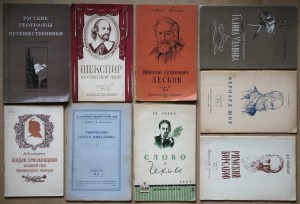 ПОПОЛНЯЕМАЯ-7 ЖЗЛ биографии мемуары