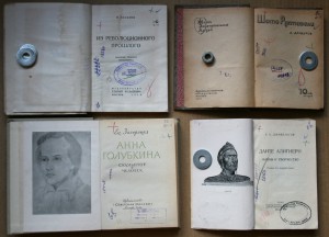 ПОПОЛНЯЕМАЯ-7 ЖЗЛ биографии мемуары