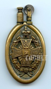 Знак 46-го пехотного Днепровского полка