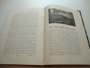 Известия Императорской Археологической Комиссии. 1905г.