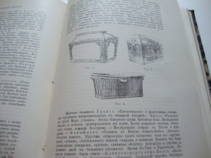 Известия Императорской Археологической Комиссии. 1905г.