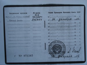КЗ- 600 руб