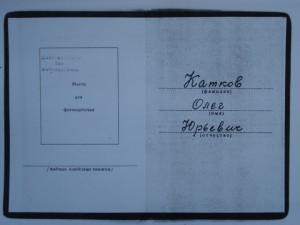 КЗ- 600 руб