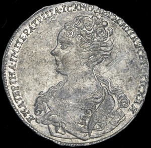 Рубль 1726 без букв