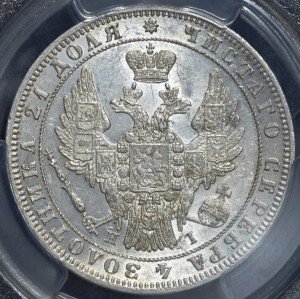 Рубль 1848 (в слабе) СПБ-НI AU58