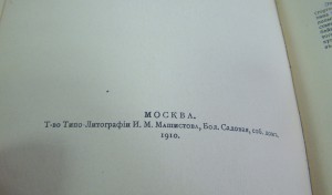 Гольбейн и Тернер