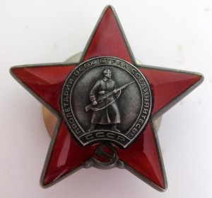 КЗ 3720572