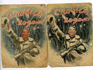 Письма с фронта период 1943-1945гг 22 письма