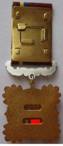 За Заслуги комплект (1 и2 ст.)