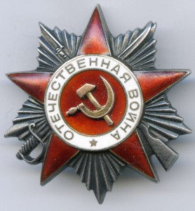 ОВ-2   140191