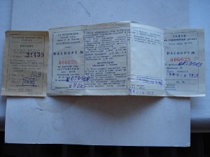 Часы Кировские 583пробы с коробкой и доками