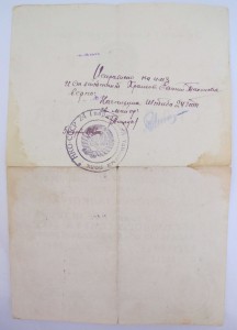 Сталинград Вена Прага Будапешт.