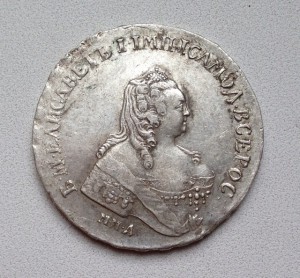 Рубль 1754 ММД МБ