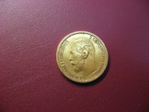 5 рублей 1898г 1