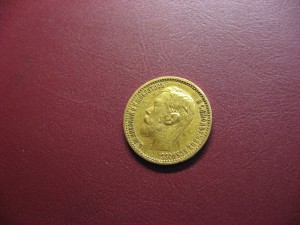 5 рублей 1898г 1