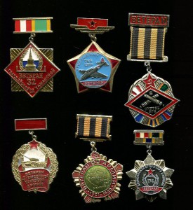 Ветеранские знаки-12 видов.