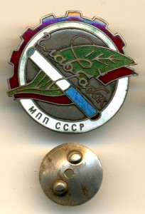 ТОРГОВЛЯ, МПП СССР, ГЛАВТАБАК