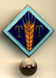 ТОРГОВЛЯ, ТТ