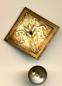 ТОРГОВЛЯ, ТТ
