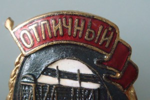 Отличный вагонник три типа