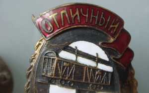 Отличный вагонник три типа