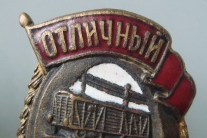 Отличный вагонник три типа