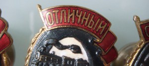 Отличный паровозник три типа))