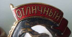 Отличный паровозник три типа))