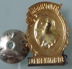 Отличный движенец