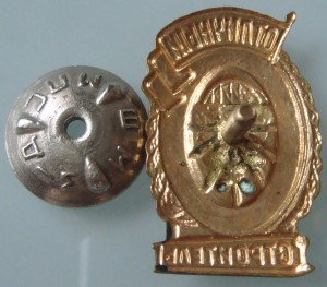 Отличный строитель ЖД