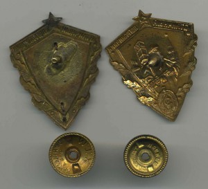 Пограничник МГБ