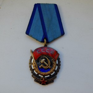 ТКЗ  467780