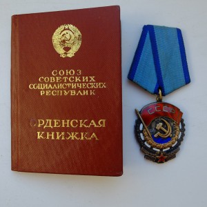 ТКЗ  467780