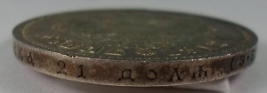 Рубль 1912г. В КАЧЕСТВЕ!