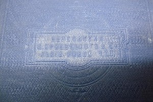 Т.Шевченко. Твори. Львов 1907г. в 2-х томах.