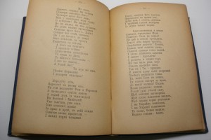 Т.Шевченко. Твори. Львов 1907г. в 2-х томах.