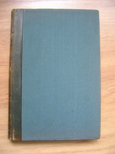 Агафонов В.К. Настоящее и прошлое Земли. 1895.