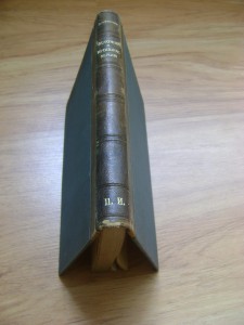 Агафонов В.К. Настоящее и прошлое Земли. 1895.