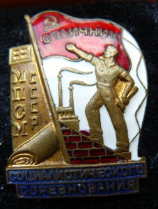 ОСС МПСМ син. эмаль отл.сост.!
