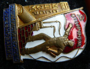 ОСС МПСМ син. эмаль отл.сост.!